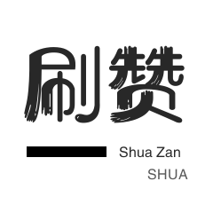 酷狗超级vip